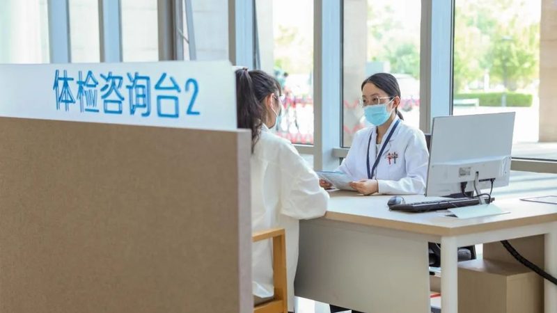 婚前体检挂什么科 周末可以吗