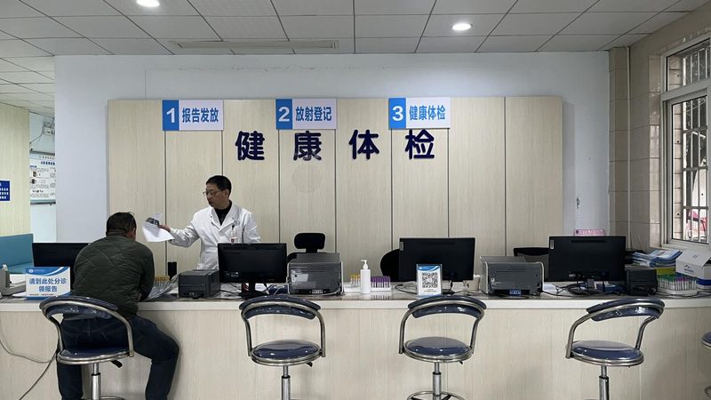 小标题：体检前饮食注意事项