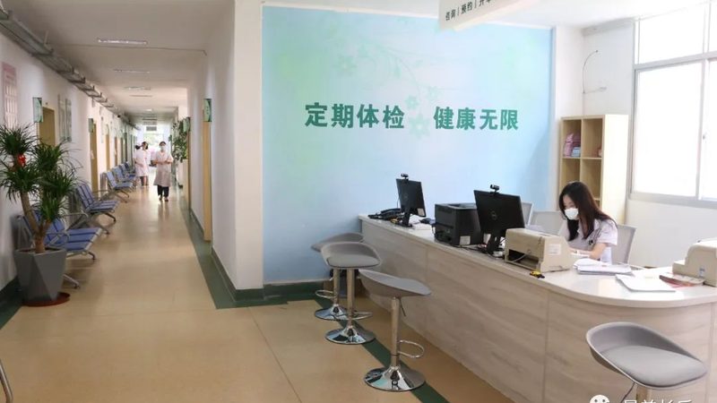周末体检人少吗？揭秘体检高峰期与低谷期的秘密