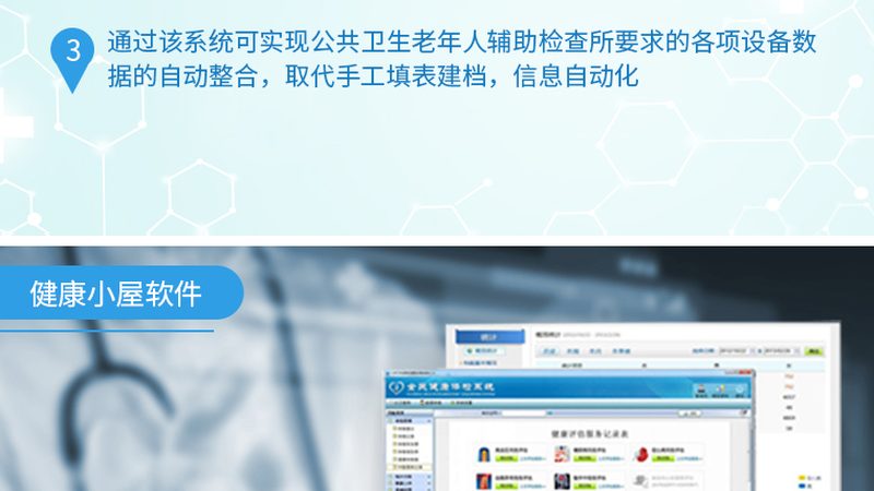 选择一家正规的体检机构至关重要。可以通过以下途径了解机构的资质和口碑：