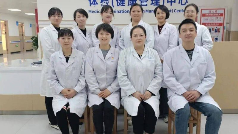 入职体检，如何选择合适的价格与项目？**