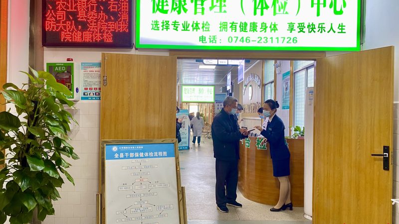 孕前体检，了解这些，费用不再是难题
