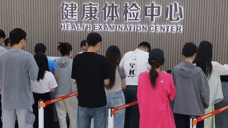 成都职业体检预约，把握最佳时间点