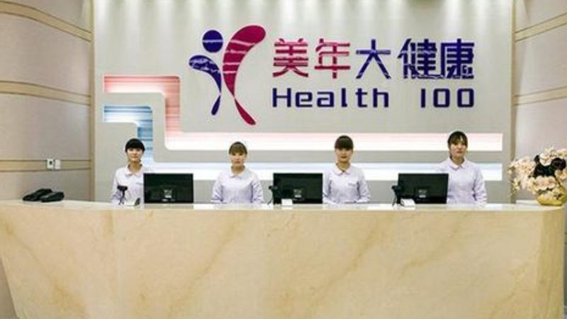 上海体检前空腹注意事项