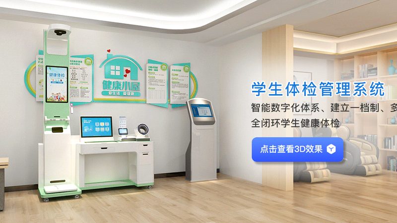 男性高端体检项目标准