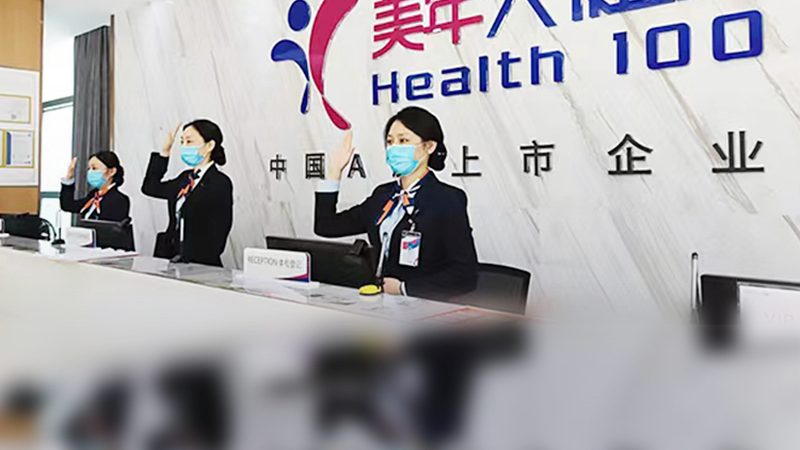 北京入职体检标准规范全解析