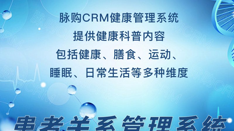 单位团体体检，如何选择合适的价格表？**