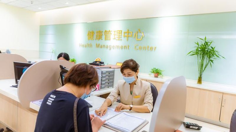 中小企业团检定制方案